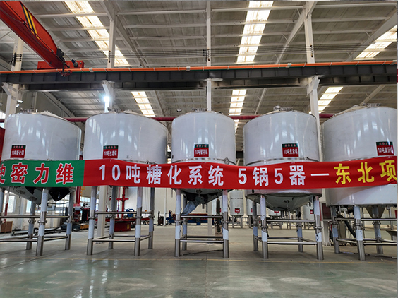 泰宁精酿啤酒设备厂—5吨五锅五器糖化系统—四川项目